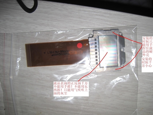 CHINA Zusatz-Antikorrosion DLs Minilab Digital Doli Minilab Teil-55g LCD Doli fournisseur