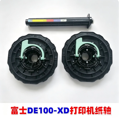 CHINA Kompatible Papier Roll Spindel Welle Montage Fit Fujifilm Frontier DX100-XD Trocken Minilab Inkjet Foto Maschine Wartung Ersatzteile fournisseur