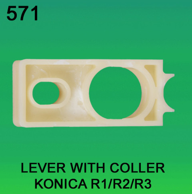 CHINA HEBEL MIT COLLER FÜR KONICA R1, R2, minilab R3 fournisseur
