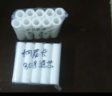 CHINA chemischer Filter 150L für Konica 808 828 Ersatzteil Minilab fournisseur