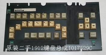Ersatzteil-Tastatur I017529 Noritsu Minilab fournisseur