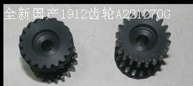 Ersatzteil-Gang A503108 A503108-01 Noritsu Minilab fournisseur