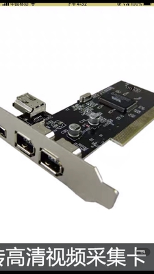 Brett Fuji-Grenze-350/370/550/570 Minilab Ersatzteil-113y120053 IEEE1394 fournisseur