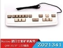 Z021341 Z809988 Noritsu QSS 3201 3202 3203 3211 3212 3213 3411 3412 MInilab Maschinen-Tastatur fournisseur