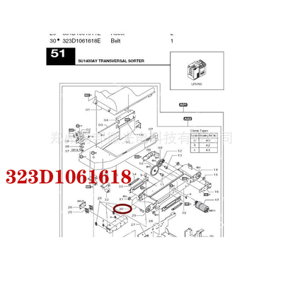 Ersatzteil-Gurt 323D1061618 der Grenzefuji550/570 Minilab fournisseur